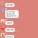[구민제안] 슬기로운 정리생활 | 정리수납강사 [구민제안프로그램 인기강좌 슬기로운정리생활] 부평구평생학습관 신선화강사