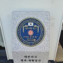 구자윤 과자점 티스토리