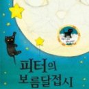 그나라어린이도서관 네이버블로그