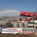 충주축산업협동조합 이미지