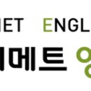 에메트 네이버블로그