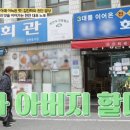 수제갈비탕 이미지