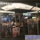 두메산골촌닭