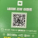 상츠마라 네이버블로그