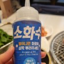 명륜진사갈비 미아역점 이미지