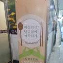 한라한식뷔페