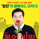반쥴로프트