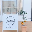 우리카페 - 군산시 | 우리카페