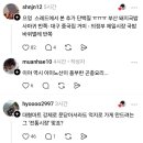 시장국밥집