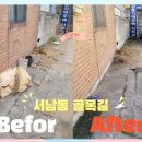 서남동행정복지센터 이미지