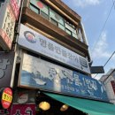 우진문구센터