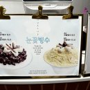 포항 북구 학산동 롯데백화점 카페 김나운찹쌀떡 내돈내산 솔직후기 수능선물로 추천