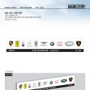 주식회사 샵모터스 | 중곡역 간판디자인. '윤모터스' 수입차부품판매샵간판 자동차수리매장 간판 제작 / LED조명간판, 파나...