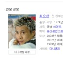 인천복싱클럽 이미지