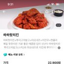 60계치킨경남통영 이미지