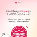 슬기제과점