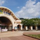 신북리조트