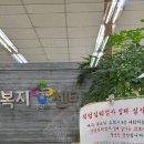 세종교육주