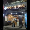 마벨스뷰티네일 이미지