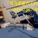 남양씨피엠