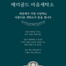 모든세탁소 이미지