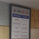 국제빌딩 | 둔산동마사지 잘하는 곳, 손담스포츠마사지에서 통증관리와 골반관리 받고 온 후기