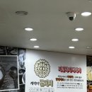 계경순대국숙대입구역점 이미지