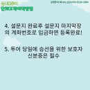 보령투어 주식회사