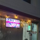 청아람푸드 | [6] 대구 삼덕동 맛집ㅣ 은하수 식당ㅣ방문 후기
