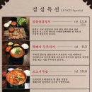 짚념