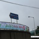 경기도검도수련관 이미지