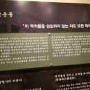 심산기념관 이미지