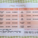 경화에스테틱
