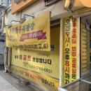 효창한우직판장