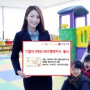 기쁨유치원 이미지