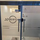 제이유보컬앤발성스튜디오학원