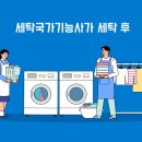 빌리언벅스 이미지