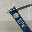 총명식품 | 데일리 건강식품 추천 소명한방 총명한방젤리 내돈내산 후기