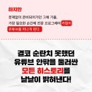 유튜브의 모든 것 이미지