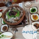 차리인동네 이미지