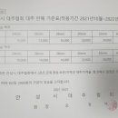 (주)우창 이미지