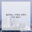 몸사치