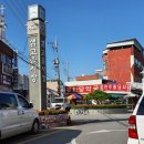 유한당약국 이미지