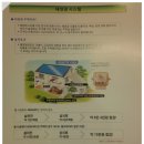 (주)태양건축 이미지