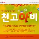 팡야팡야 이미지