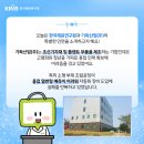 기득산업(주)
