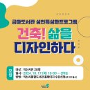 금마도서관 이미지