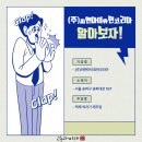 피앤아이(주) 이미지