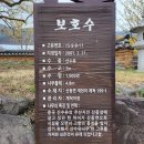 시목마을 이미지