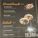 뉴코뮤직타운인천 네이버블로그